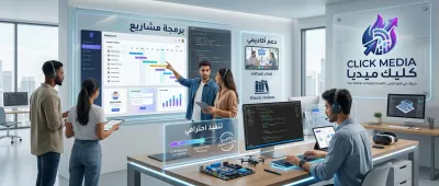 تنفيذ وتطوير مشاريع تخرج لطلاب تكنولوجيا المعلومات باحترافية عالية